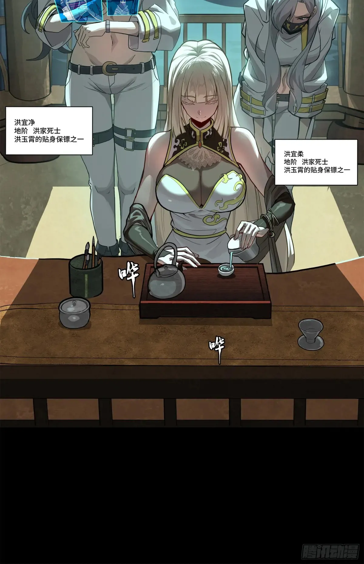 178 绫阴城38