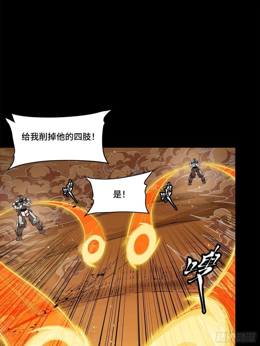 168 神阶现世？26