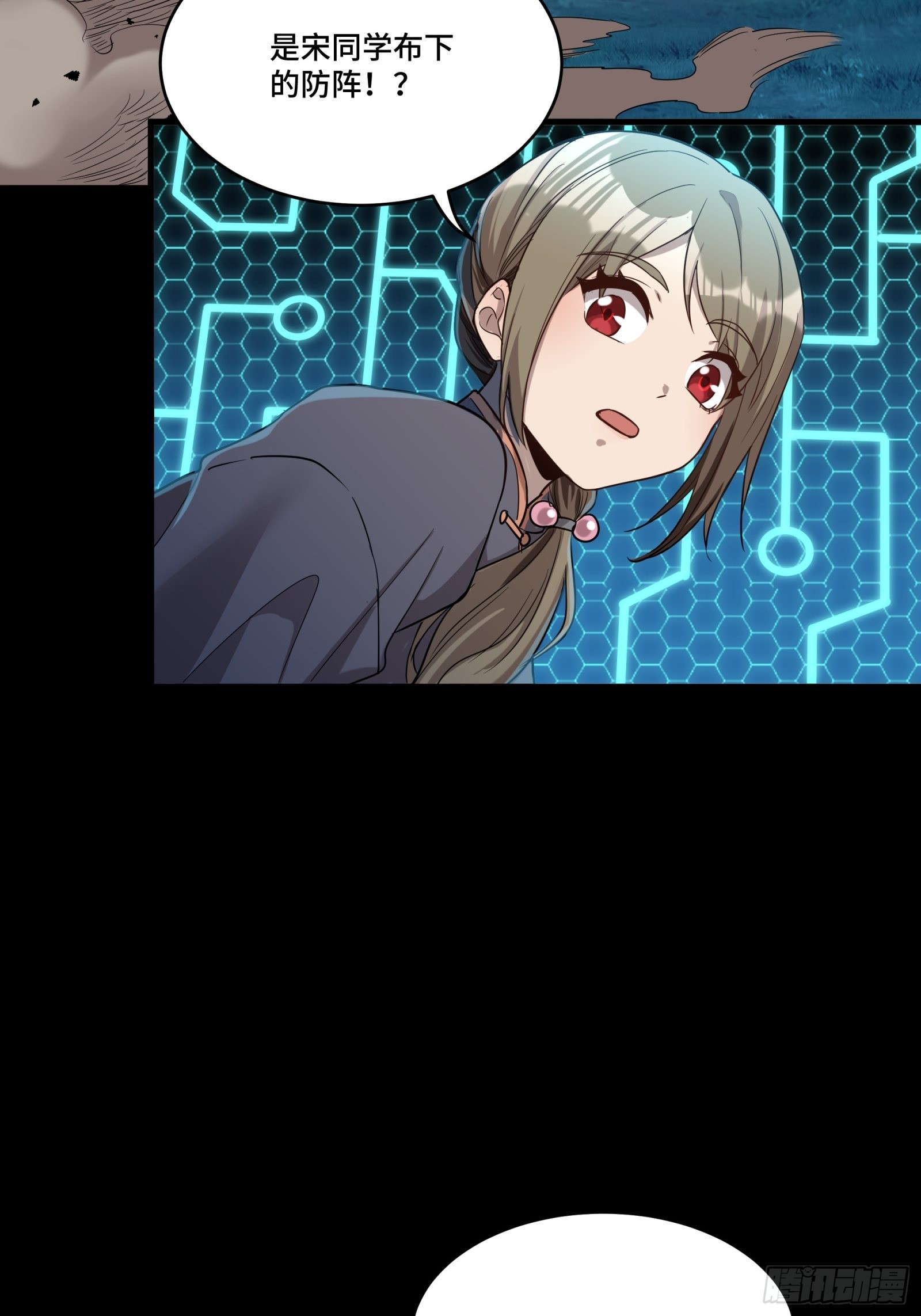 073  弃船？见死不救？29