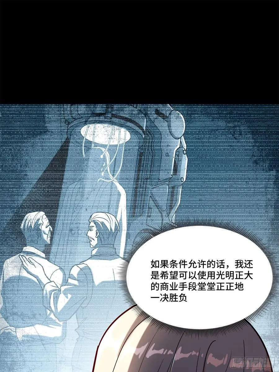 205 盖棺定论23