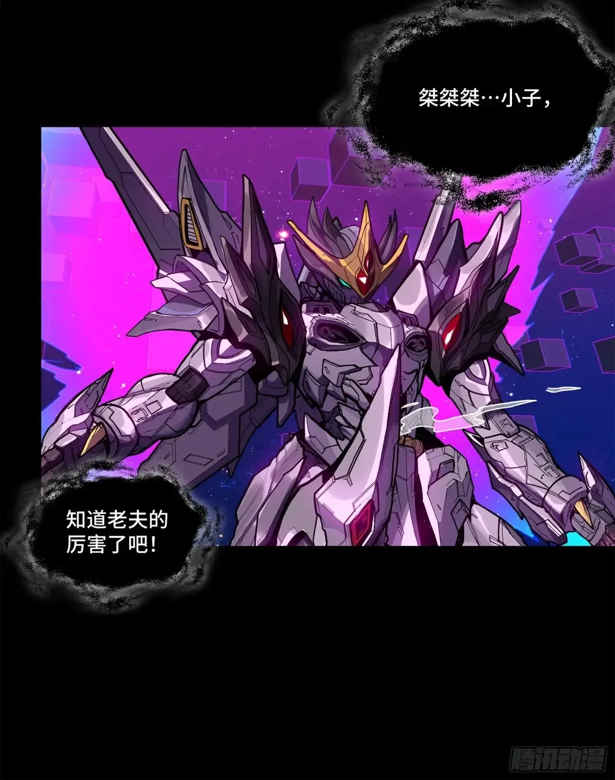 198 曹仁VS曹仁40