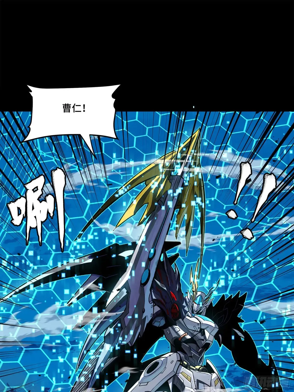 191 星辰色曹仁7