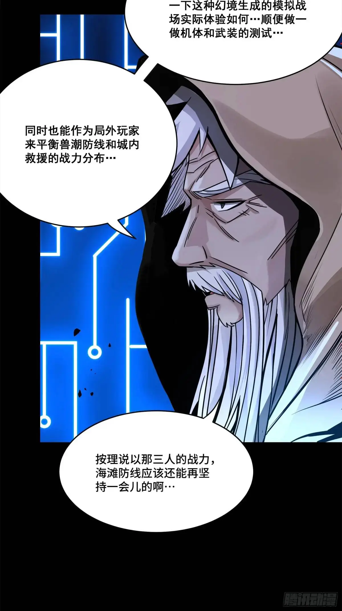 145 不干人事21