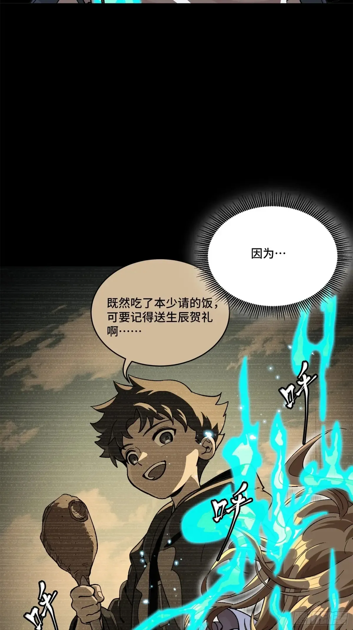 182 我回来了37