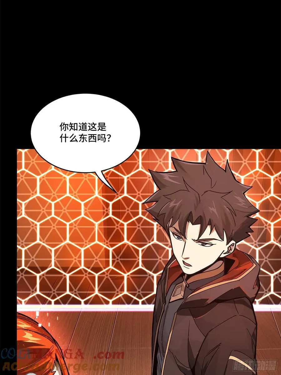 202 破解黑戒42