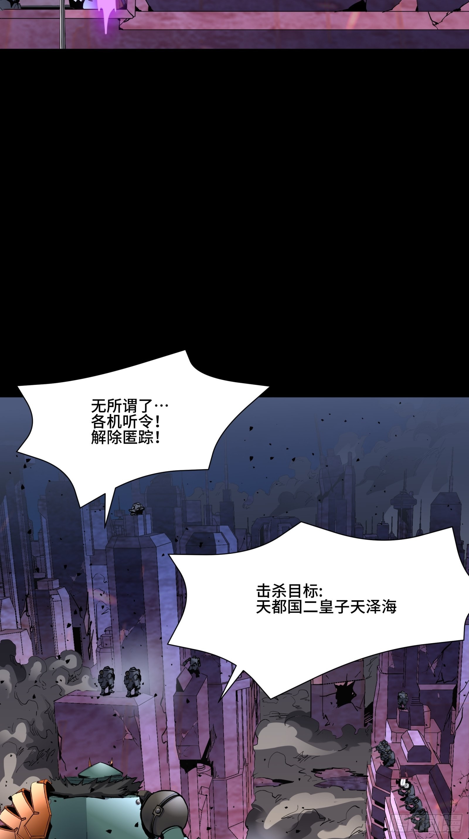 046 宿人与凡人51