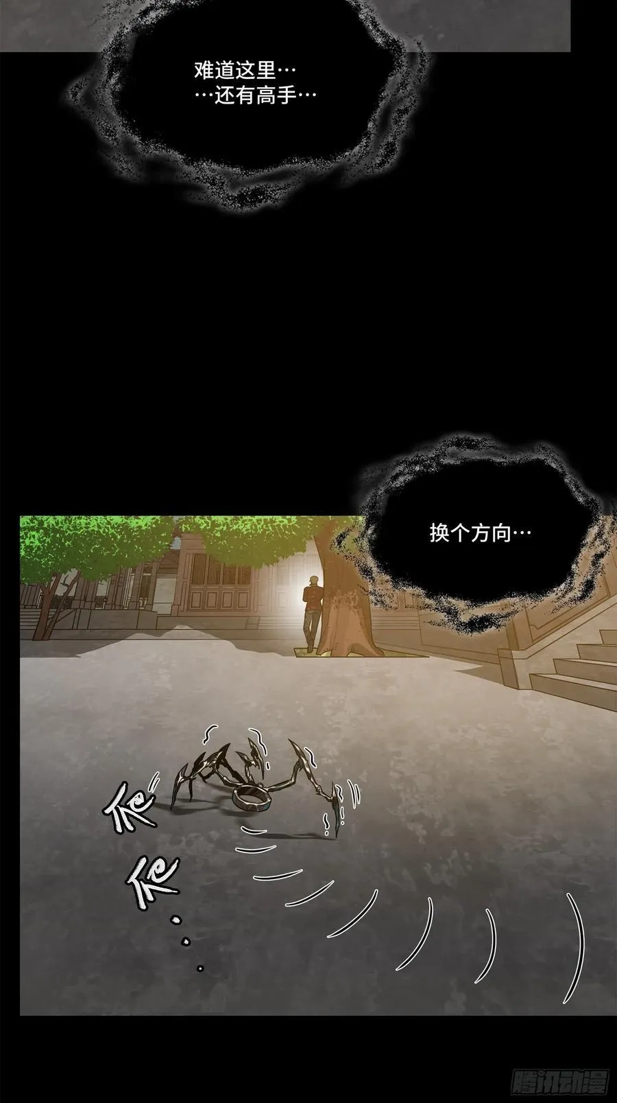 200 星回协议2