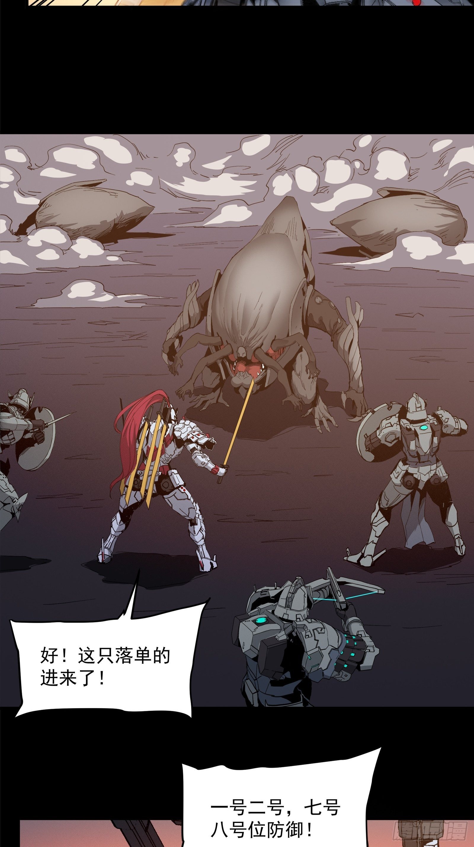 032 后会有期43