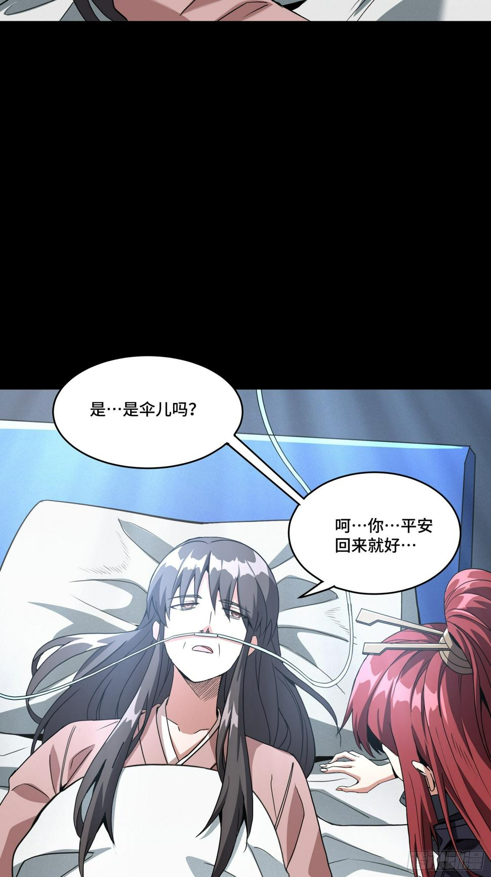 092 泰渊37