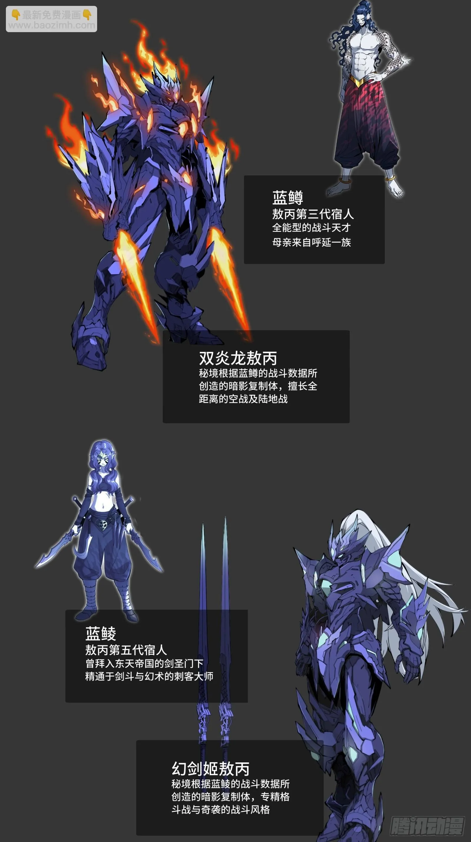 135 星辰色VS暗影复制体103