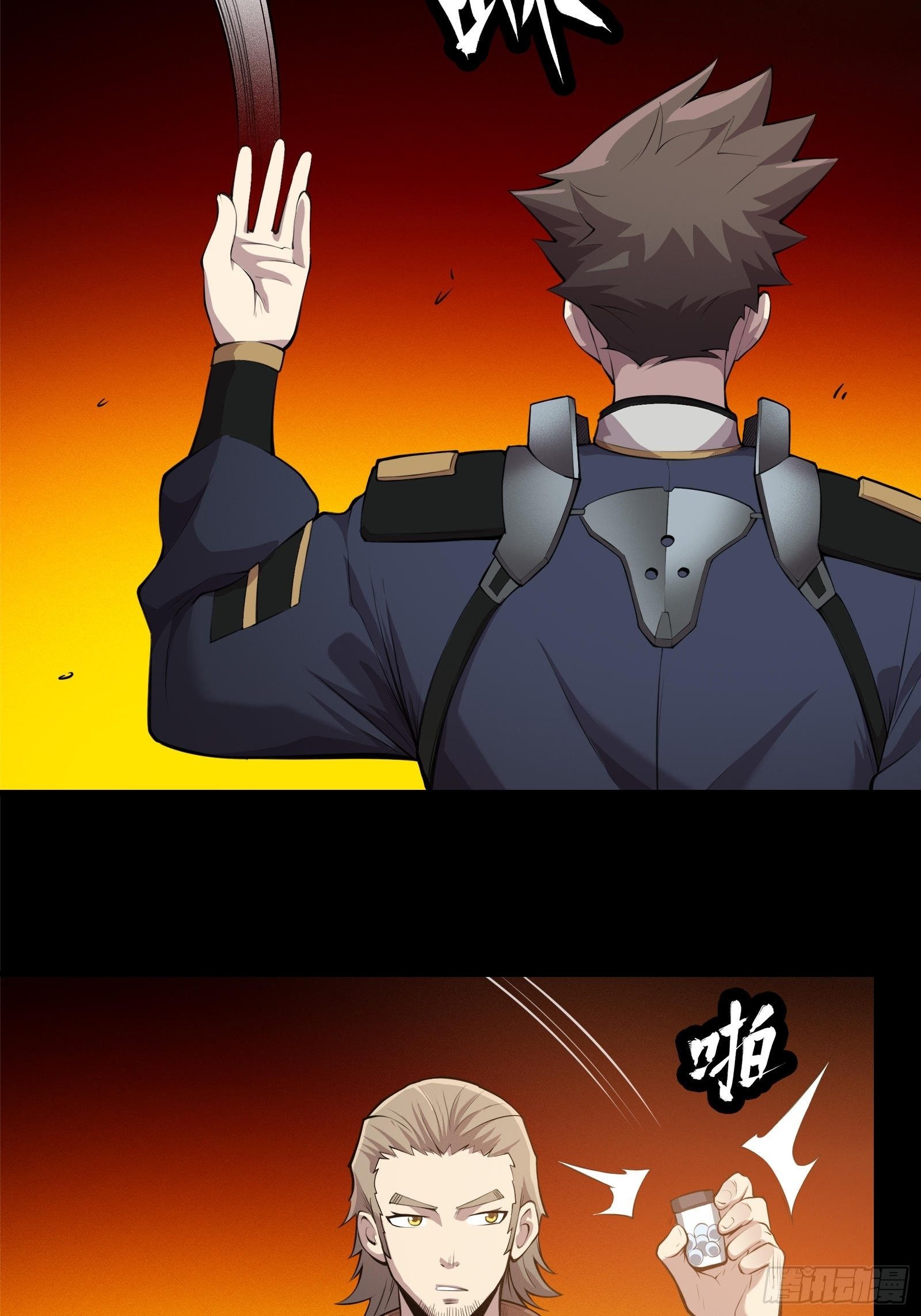 025话 路过的人23