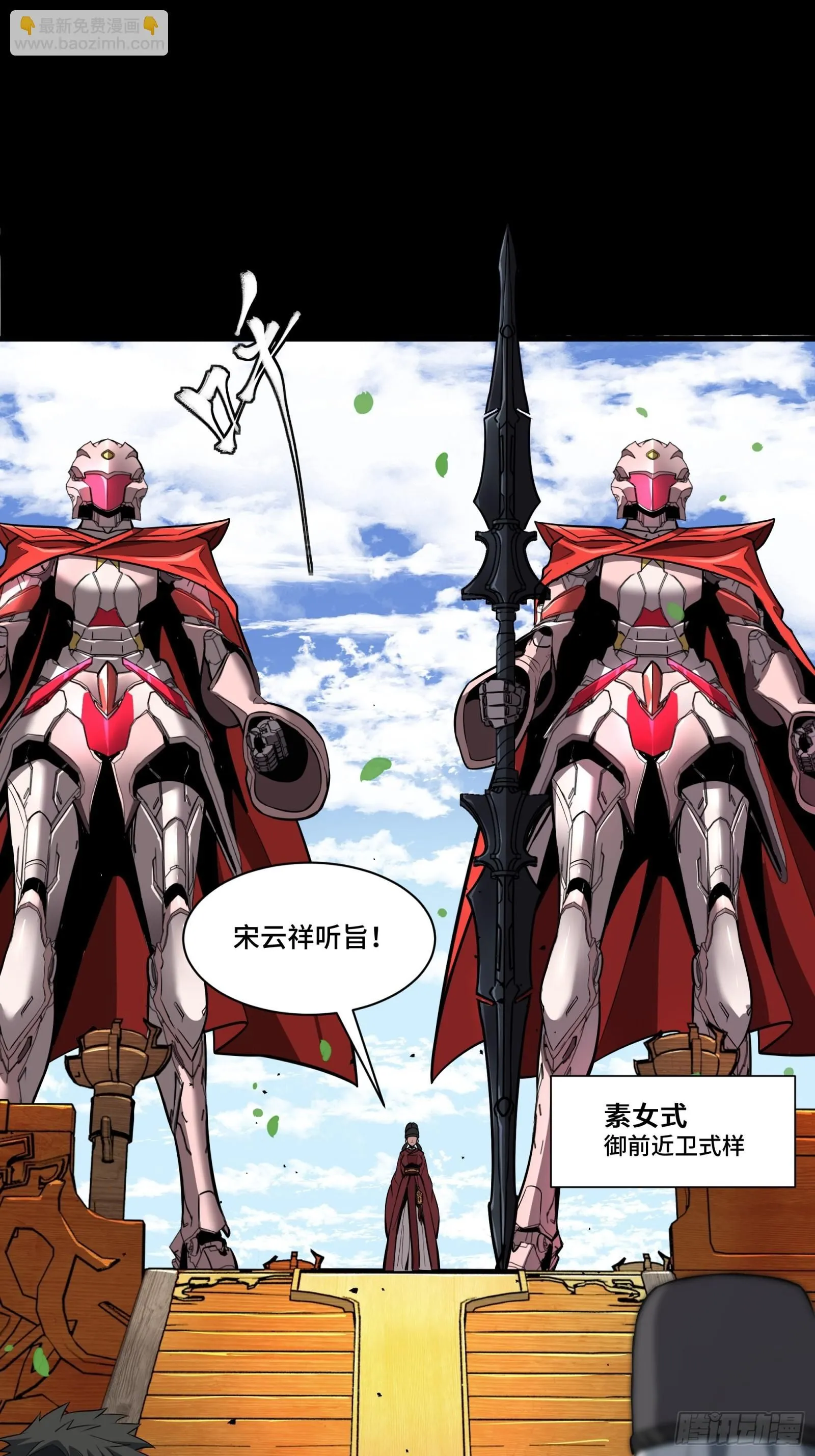 127 暗镜司23