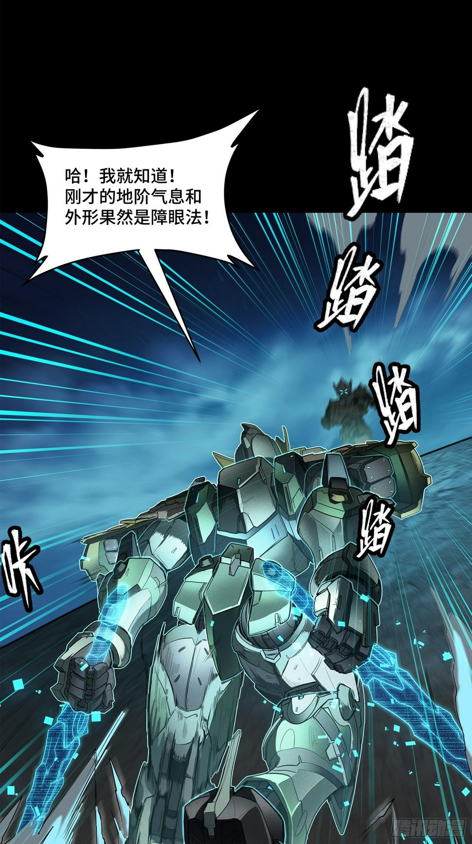 104 宋云瑞的愿望破灭50