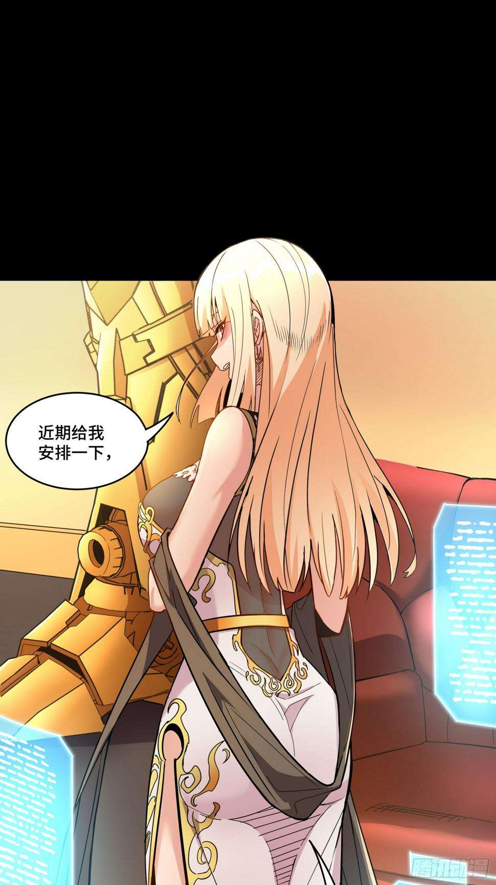 091 日入万金 逢凶化财62