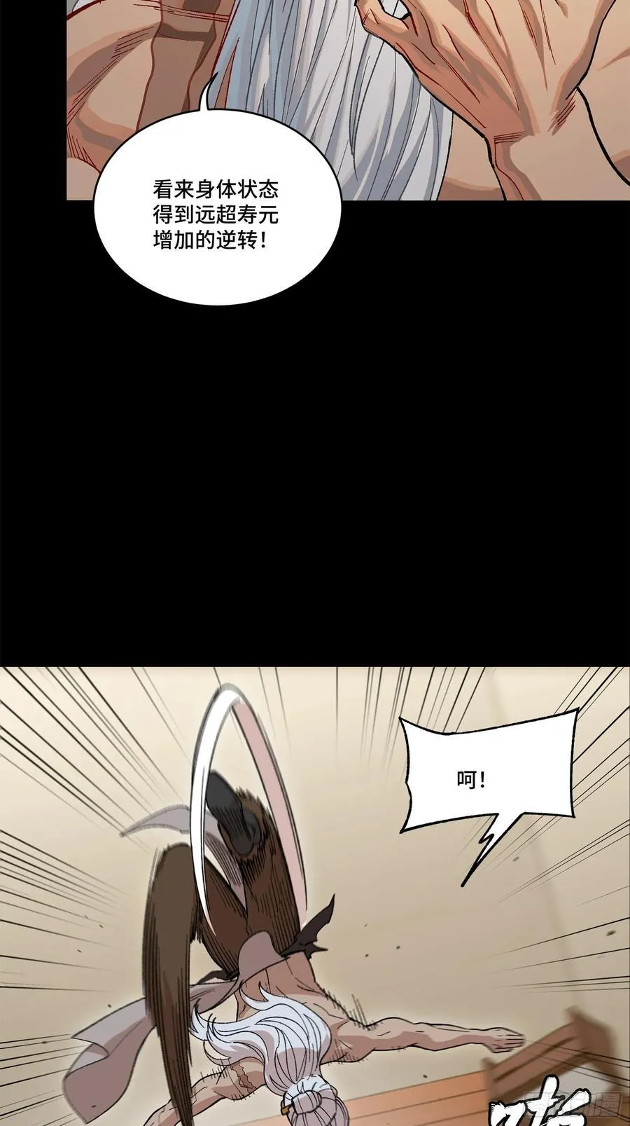 204 洪小姐11