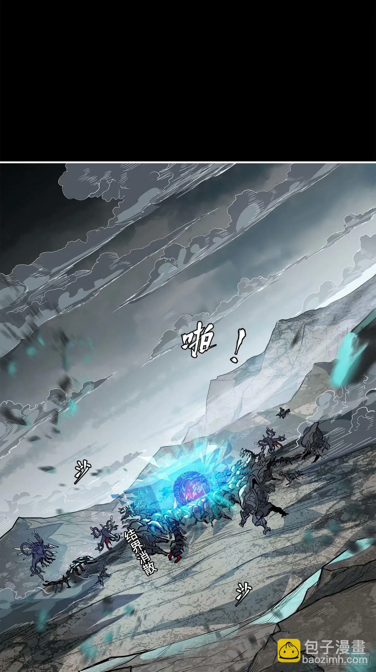 111话 风云齐聚沙雕城18