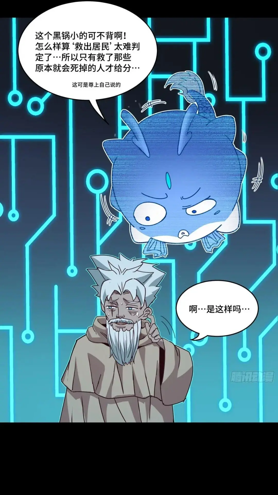 142 威远式的极限30