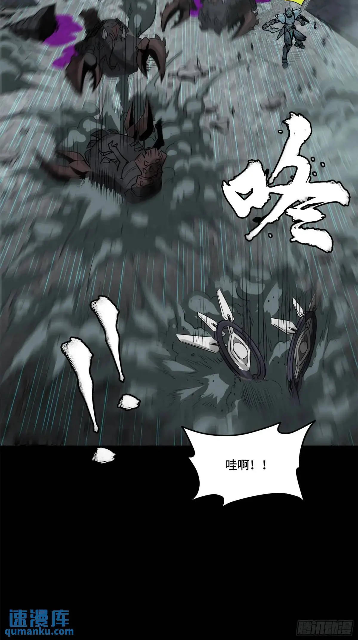 144 阁下究竟是什么人66