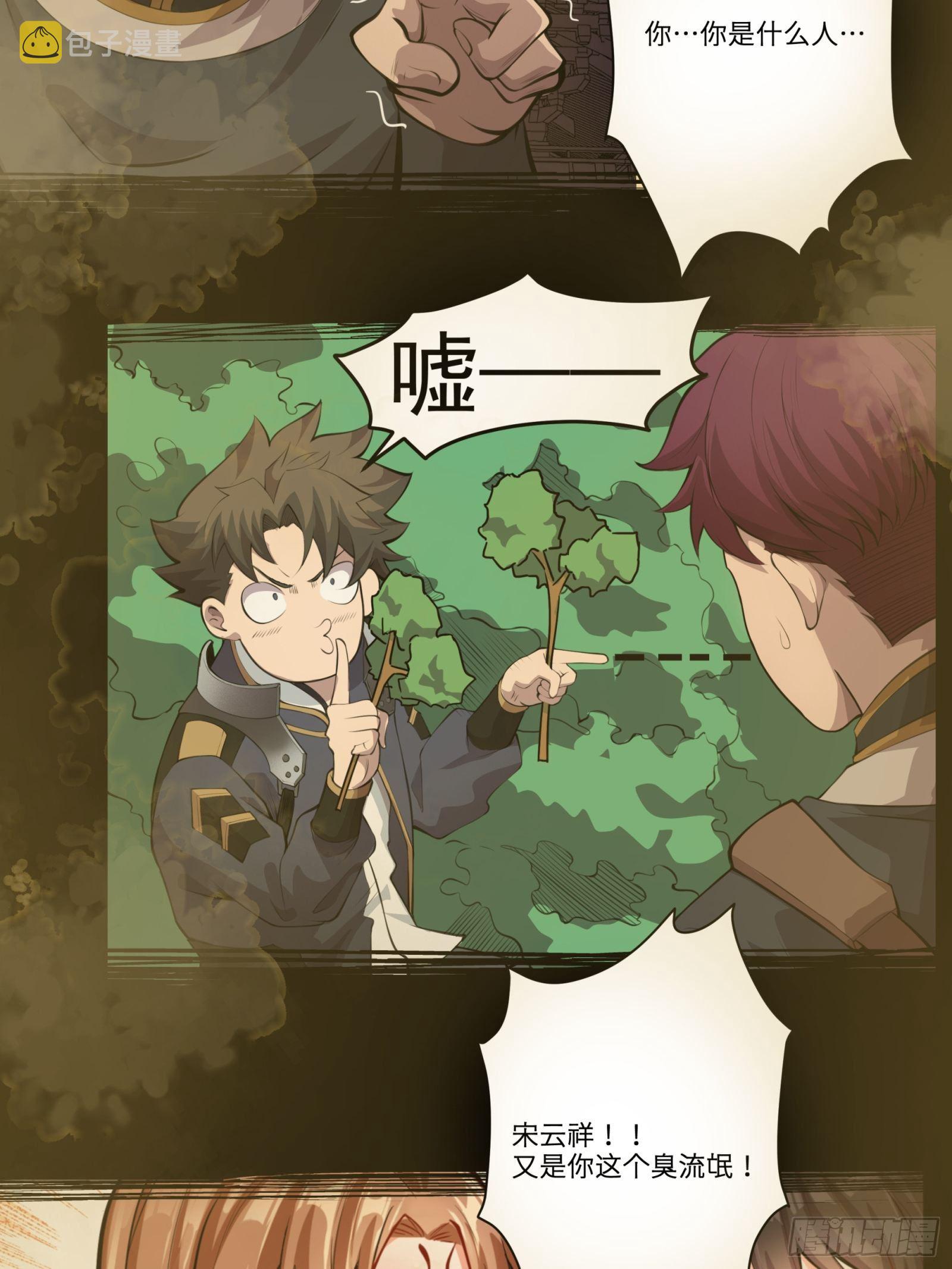 027话 不再相交的两条线？17