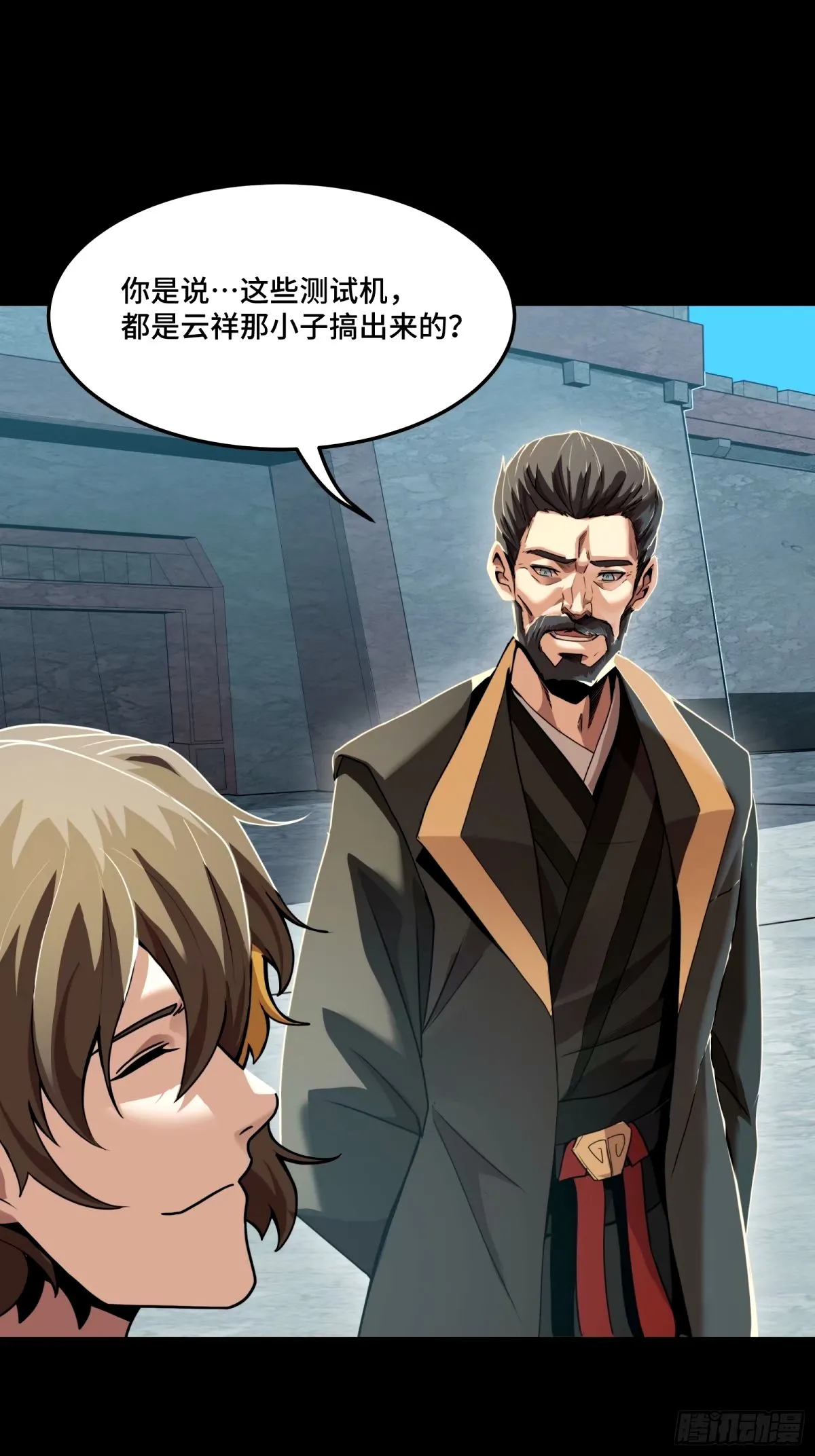 113 狭路相逢19
