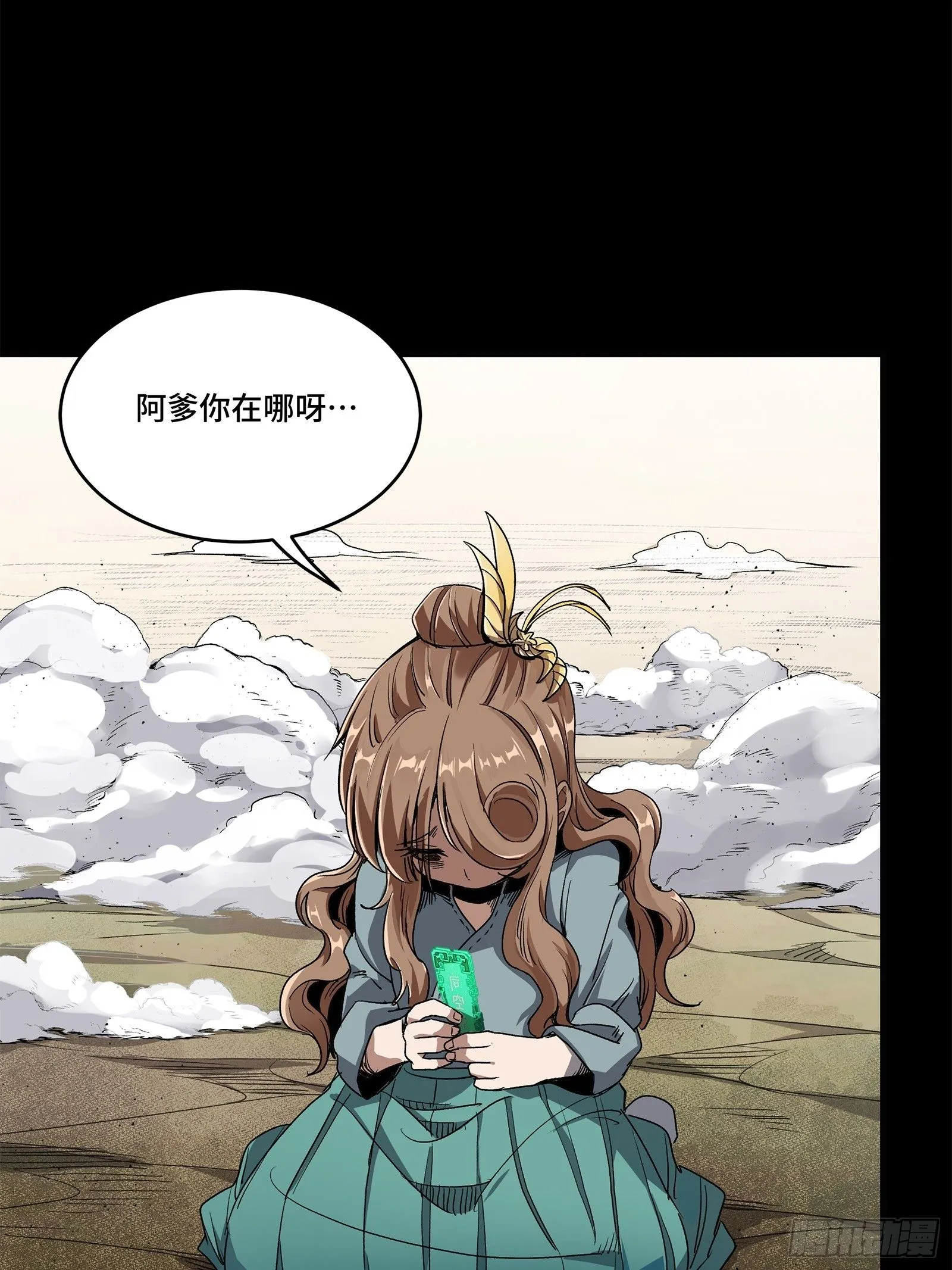 131 我会出手44