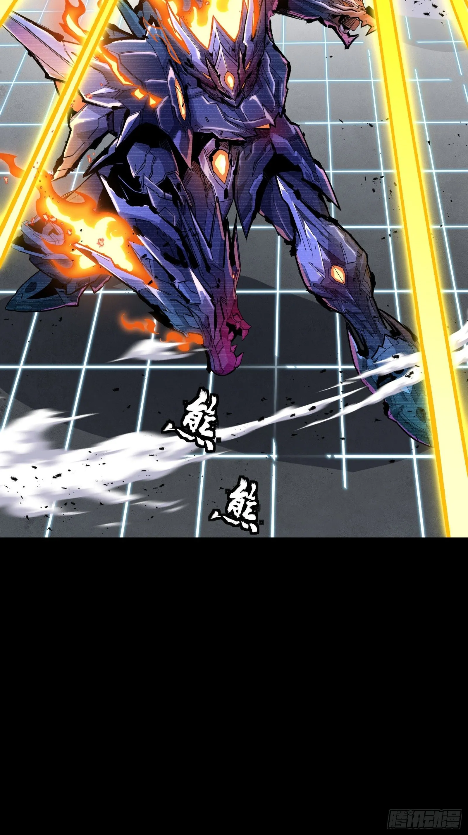 134 敖丙五人众77