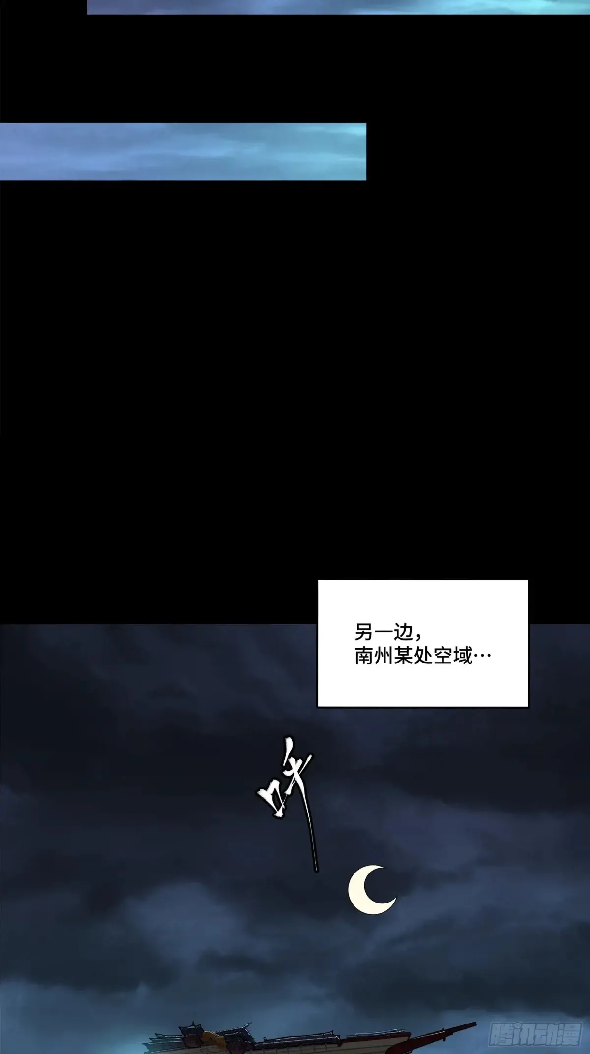178 绫阴城29