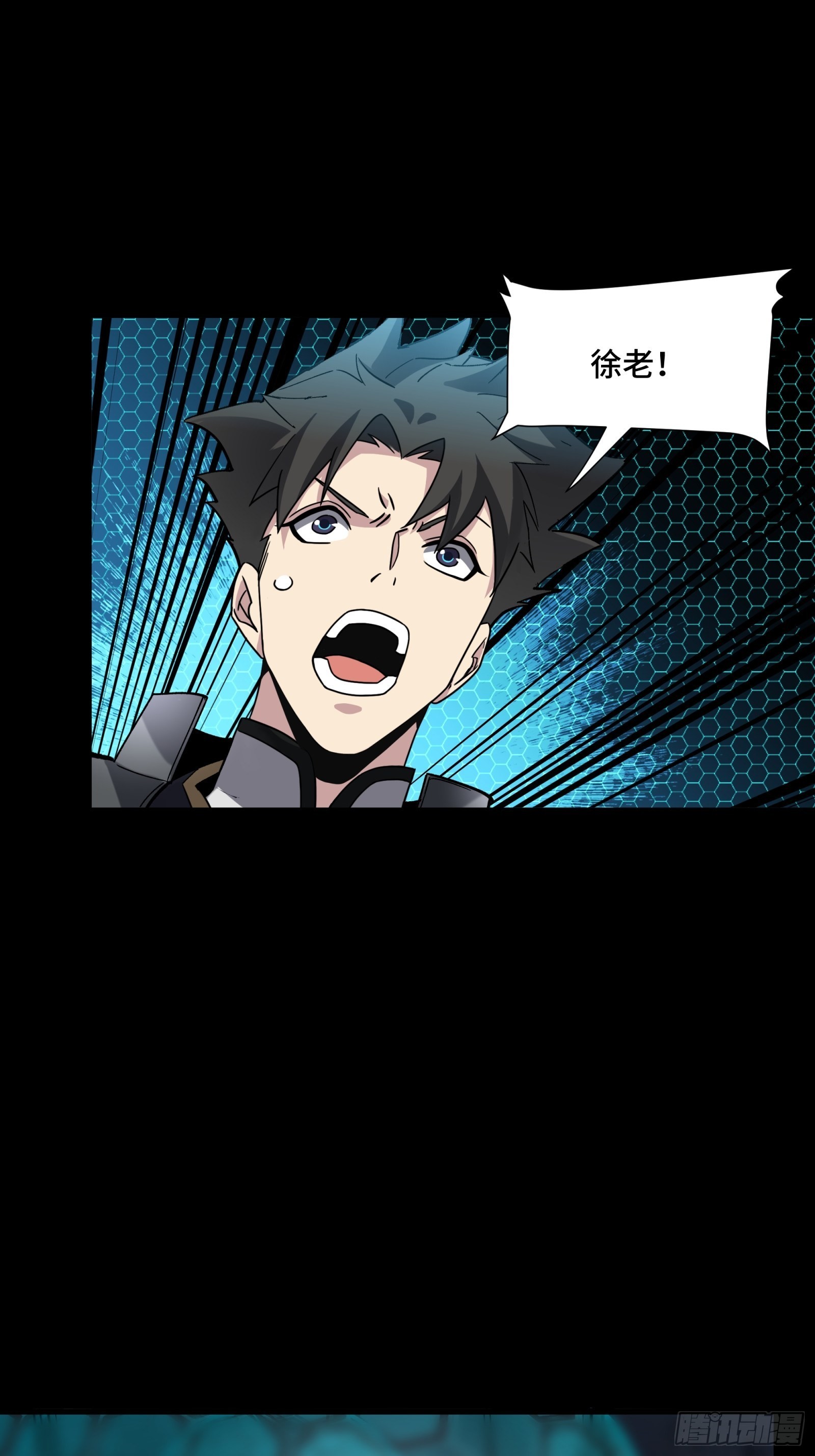 051话 平天圣宗36