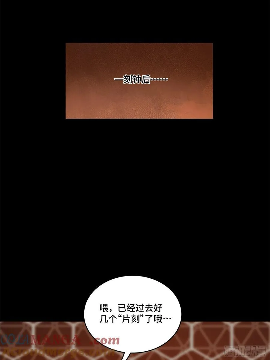 202 破解黑戒51