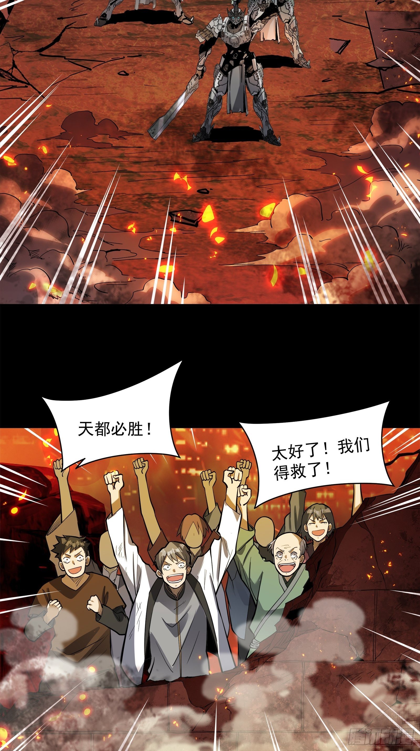025话 路过的人12