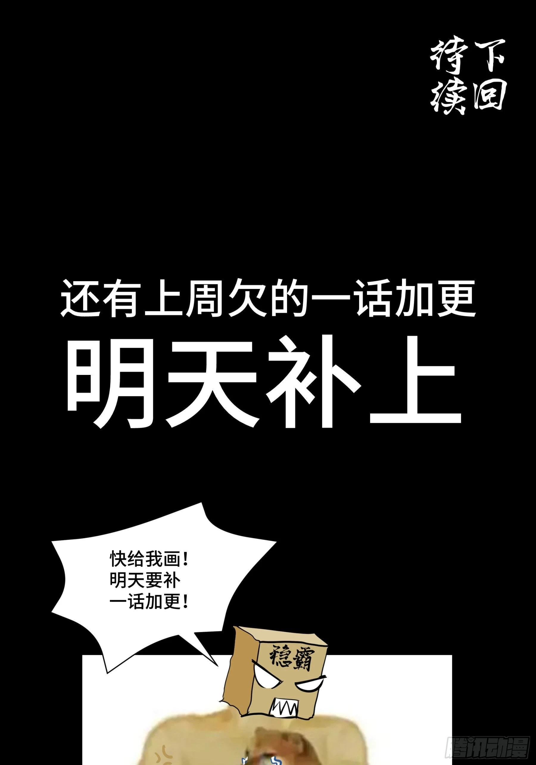068 回家的路80