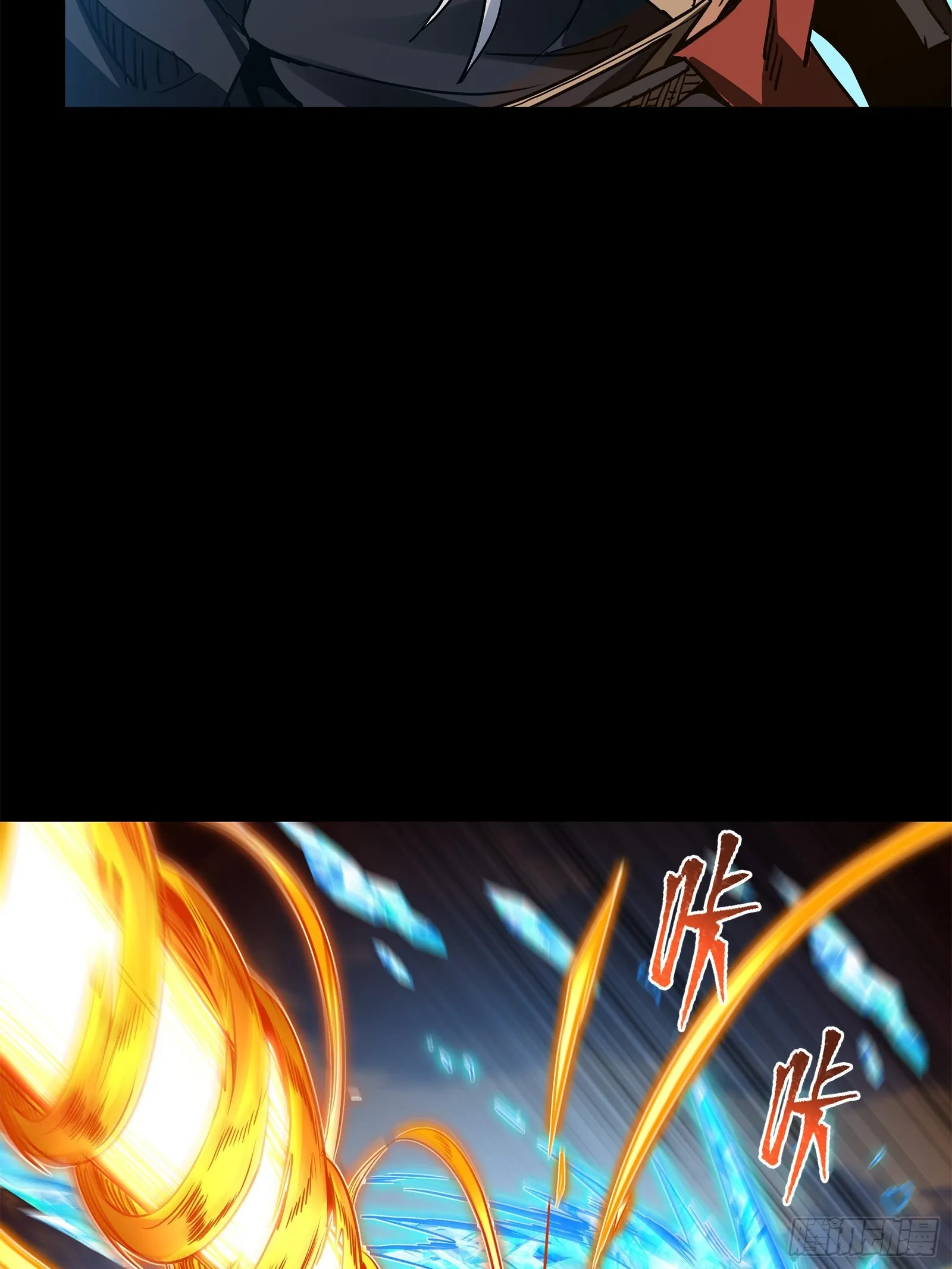 124 洞渊主VS干将58