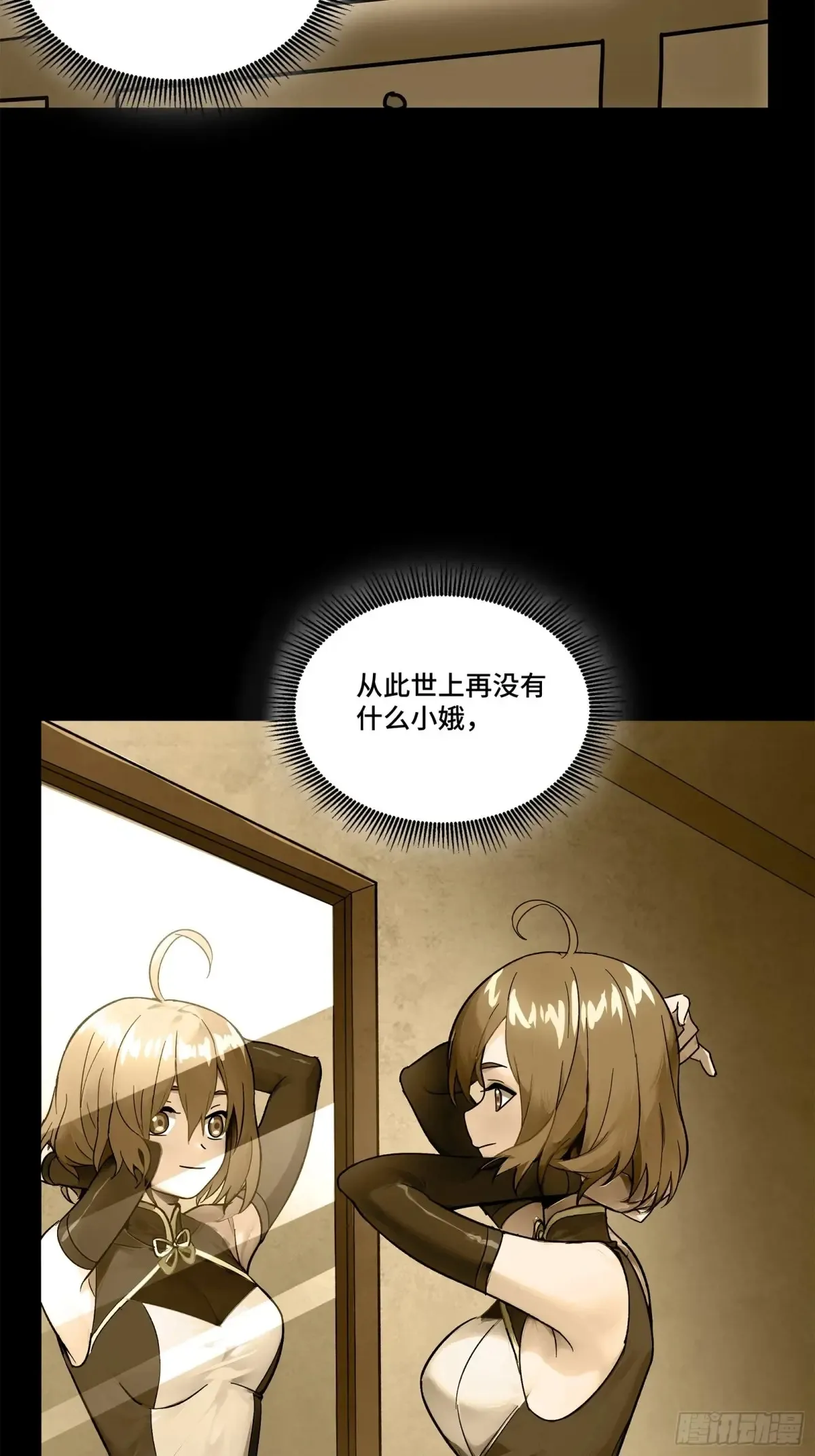 182 我回来了31