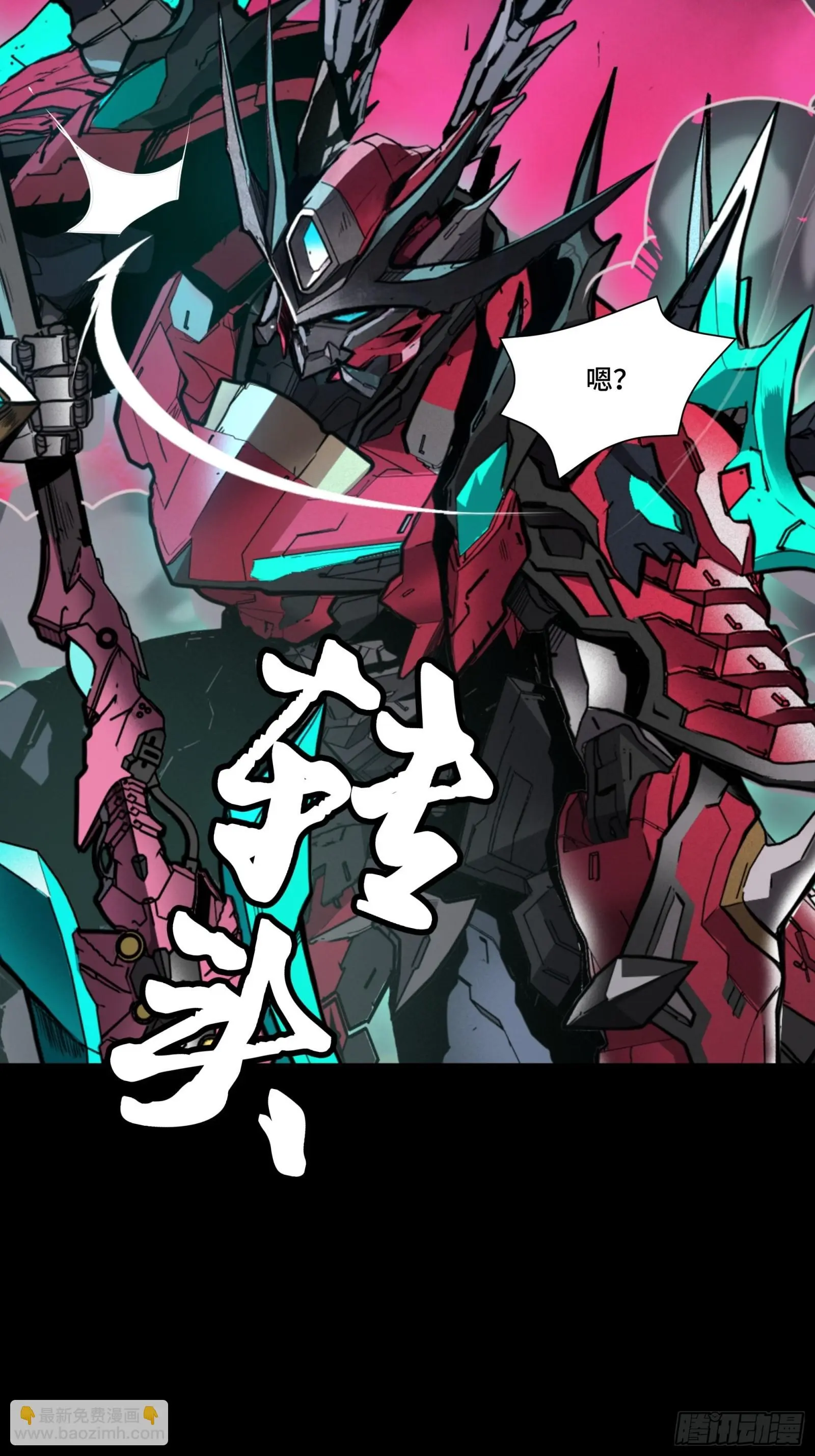 075 破天云惧弓4