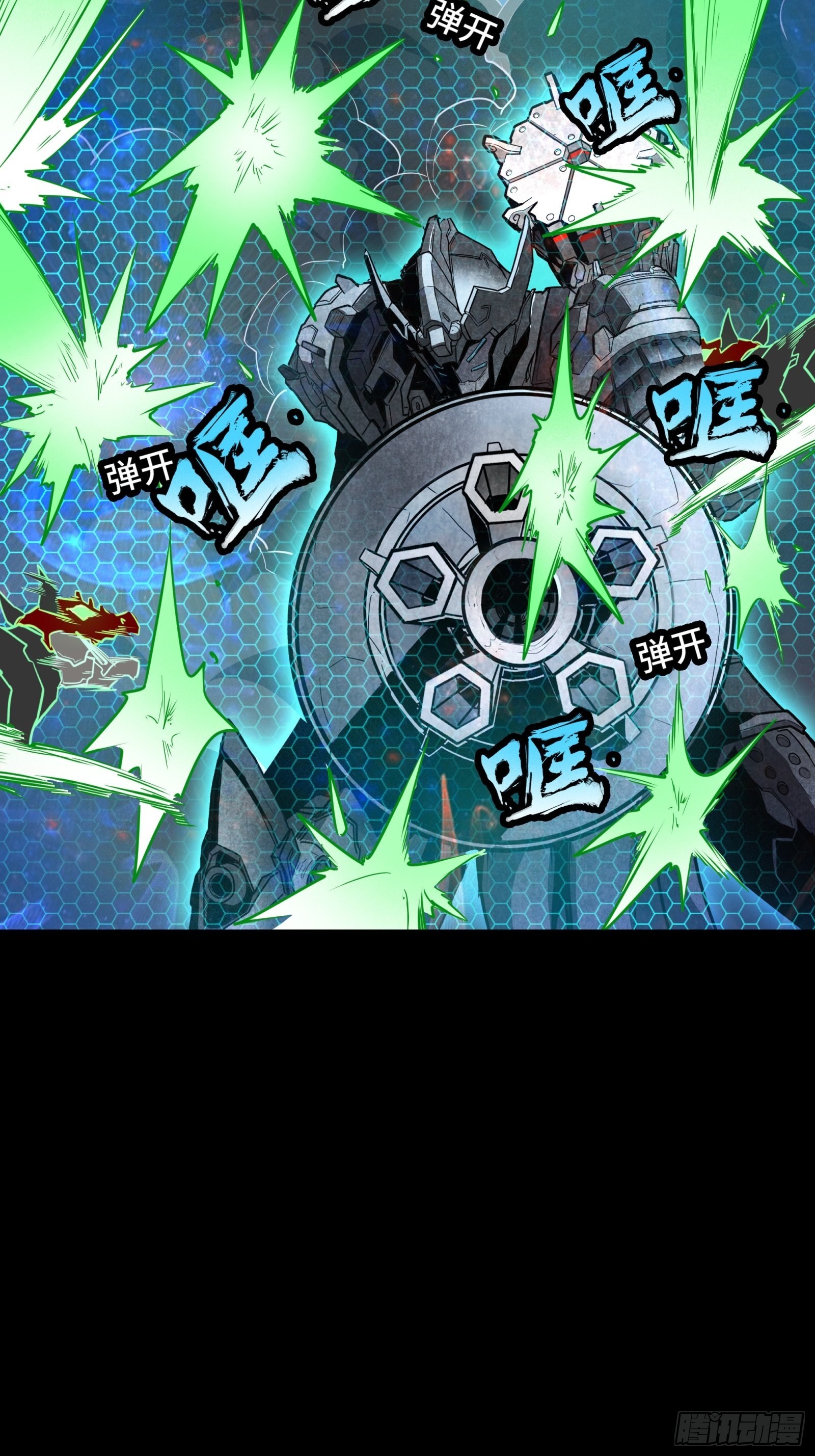 061 是那个女孩！32