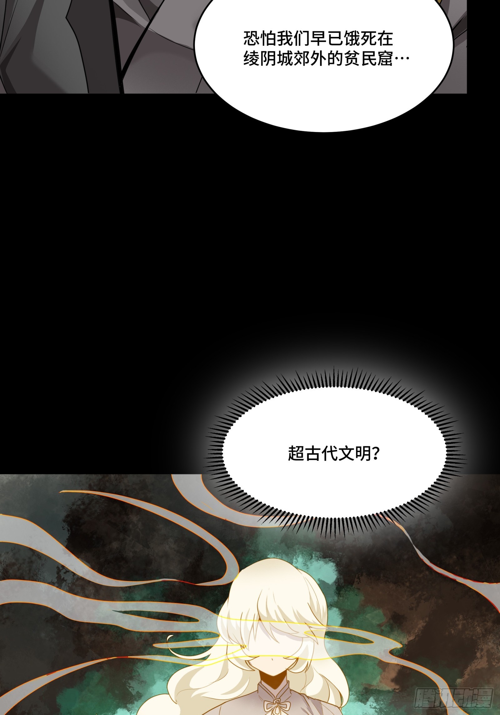 090 宋家三夫人60