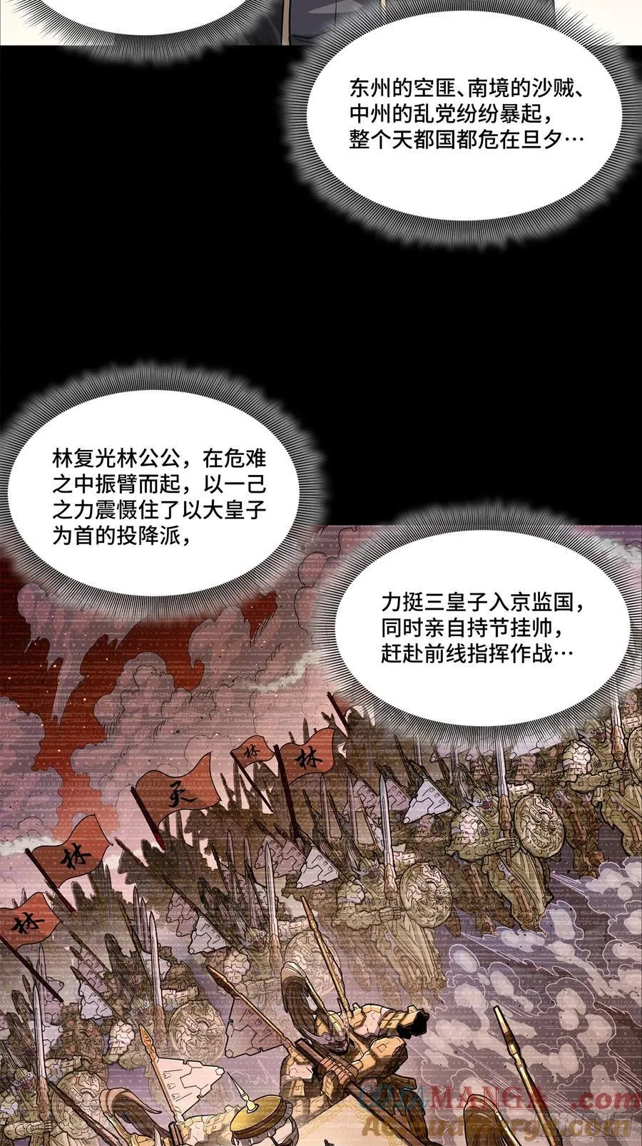 204 洪小姐51
