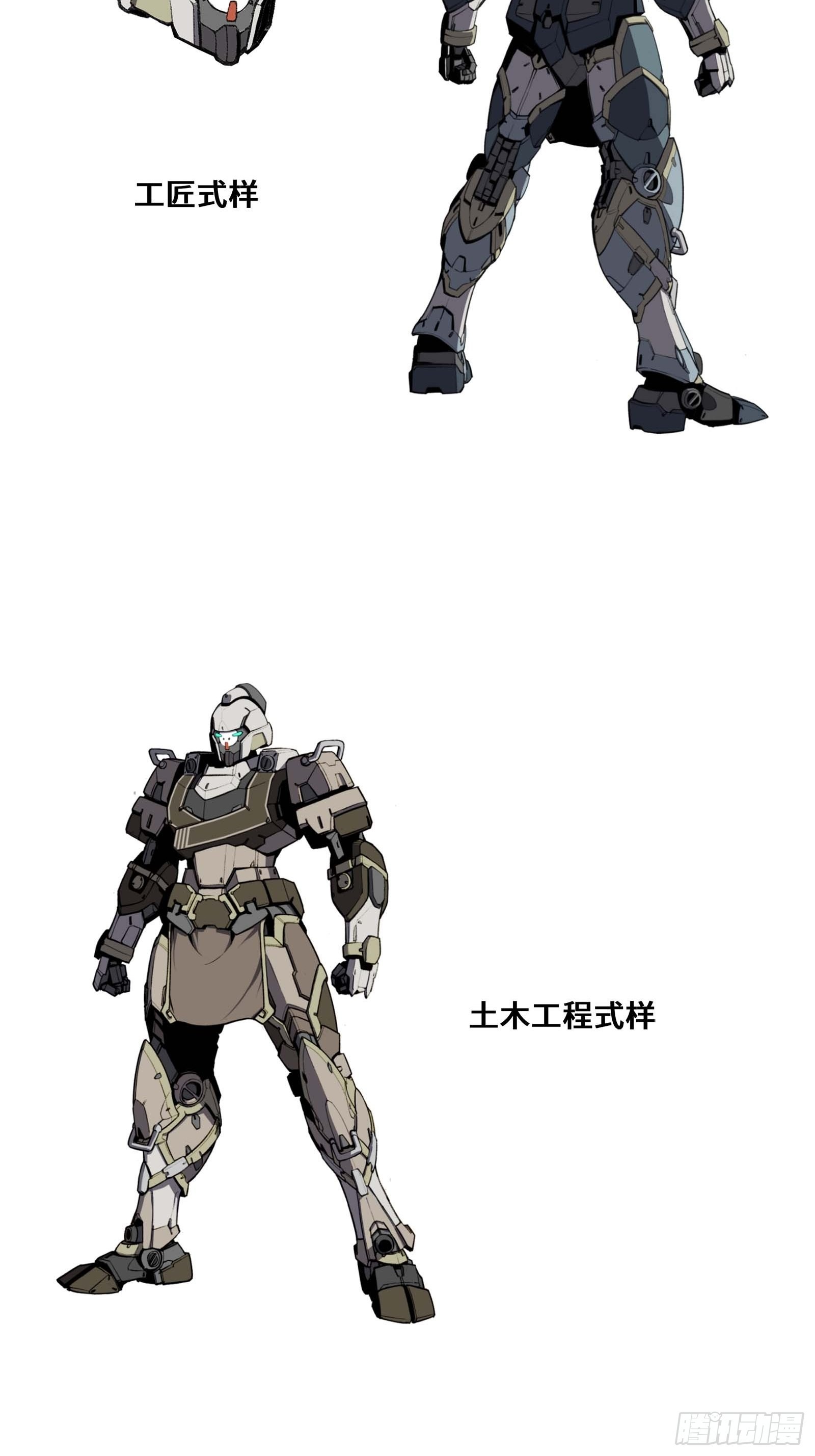 059 启程之前（上）73