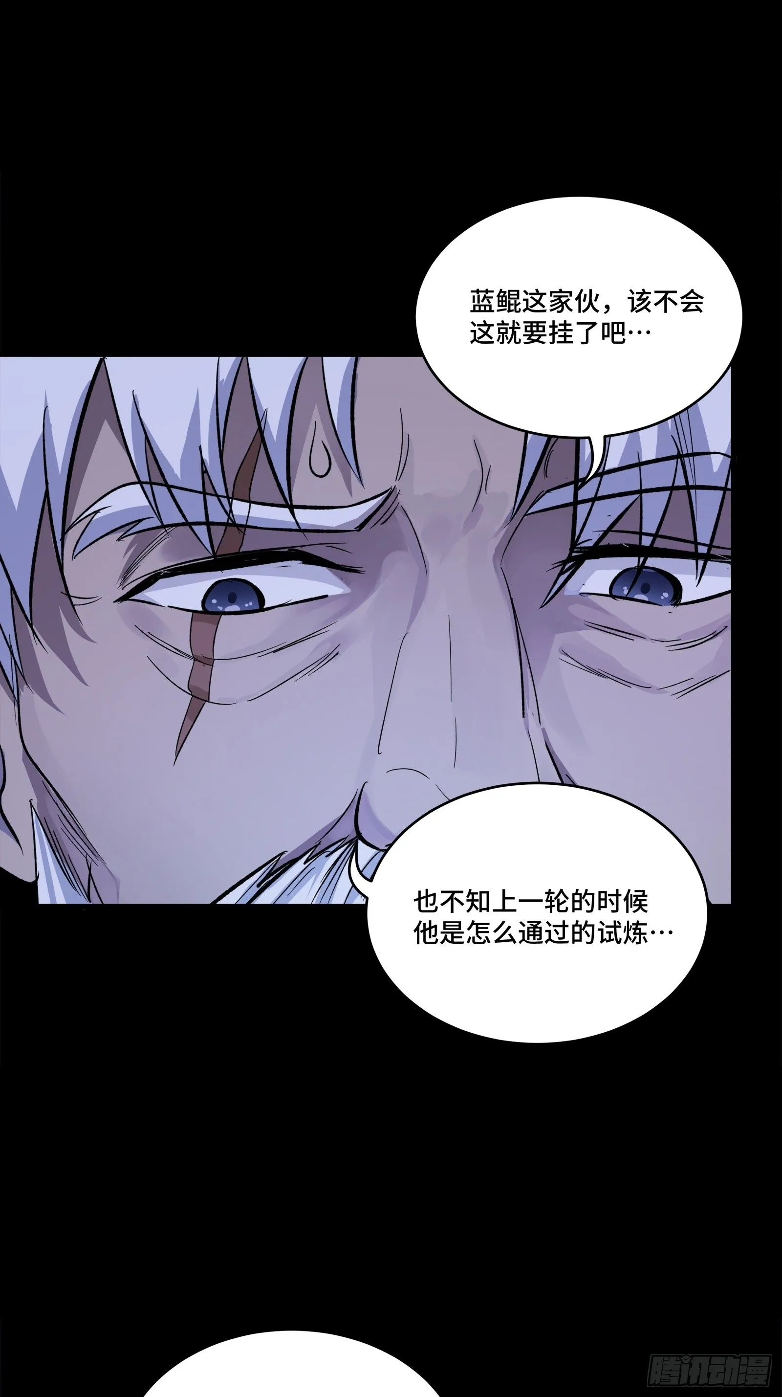 135 星辰色VS暗影复制体75