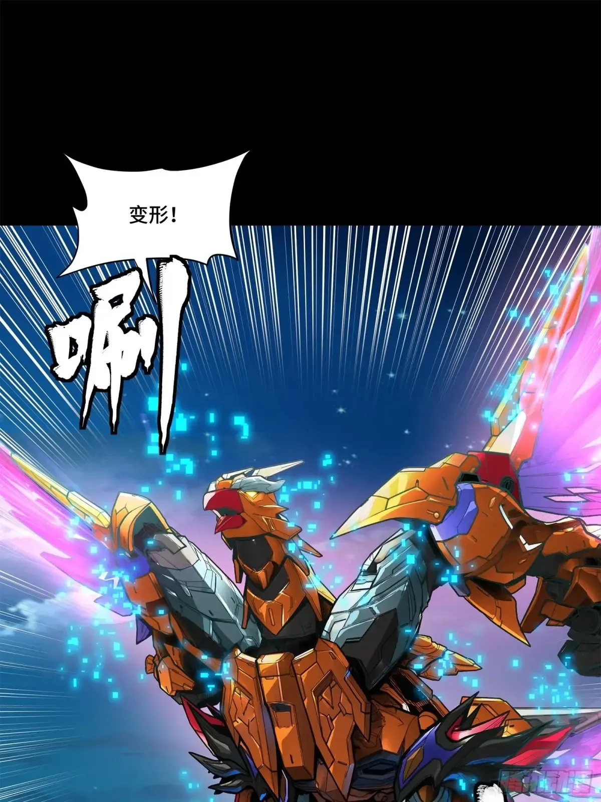 191 星辰色曹仁57