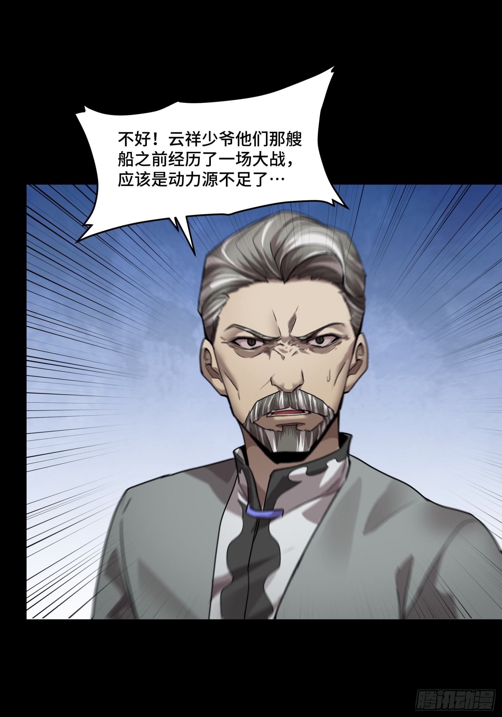 080 赤鸾军女将9