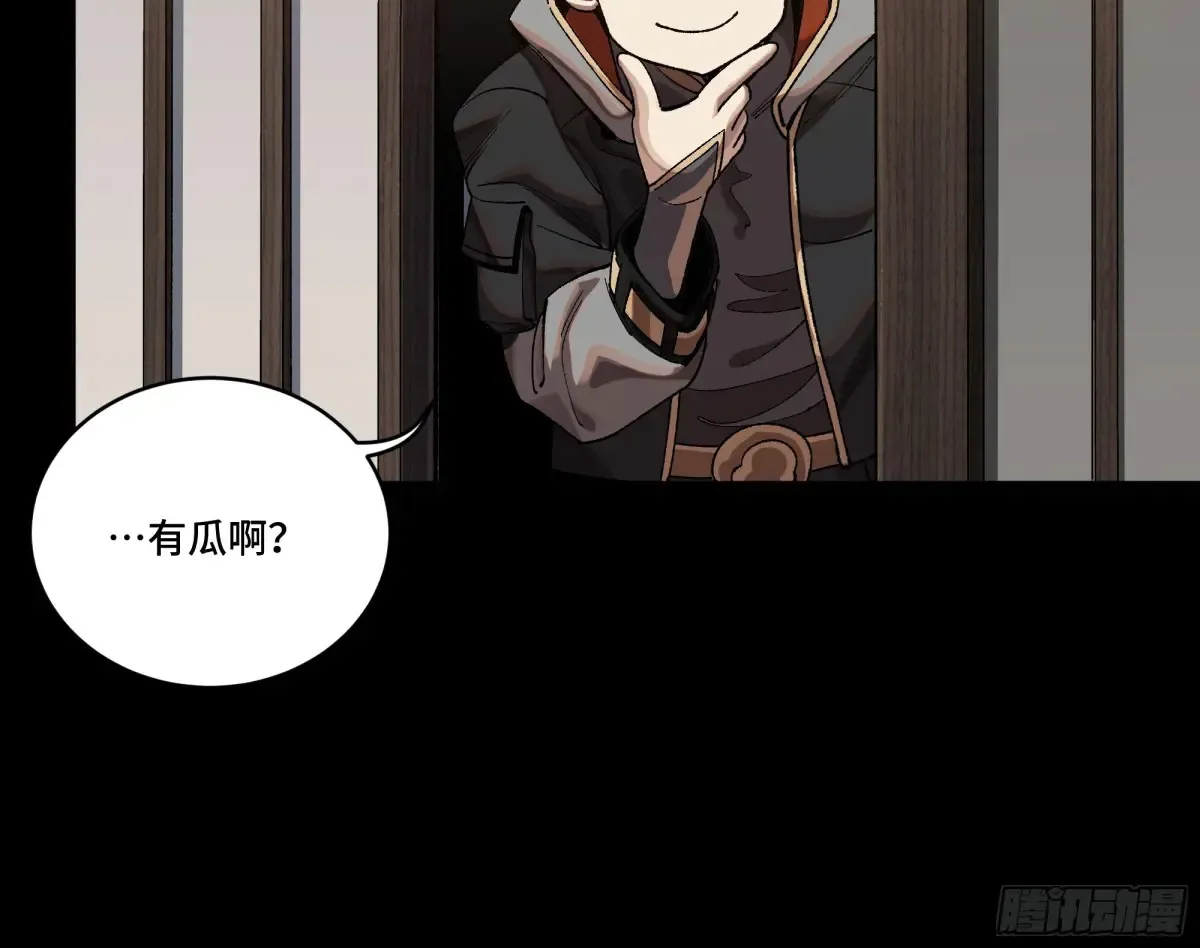 归家的人94