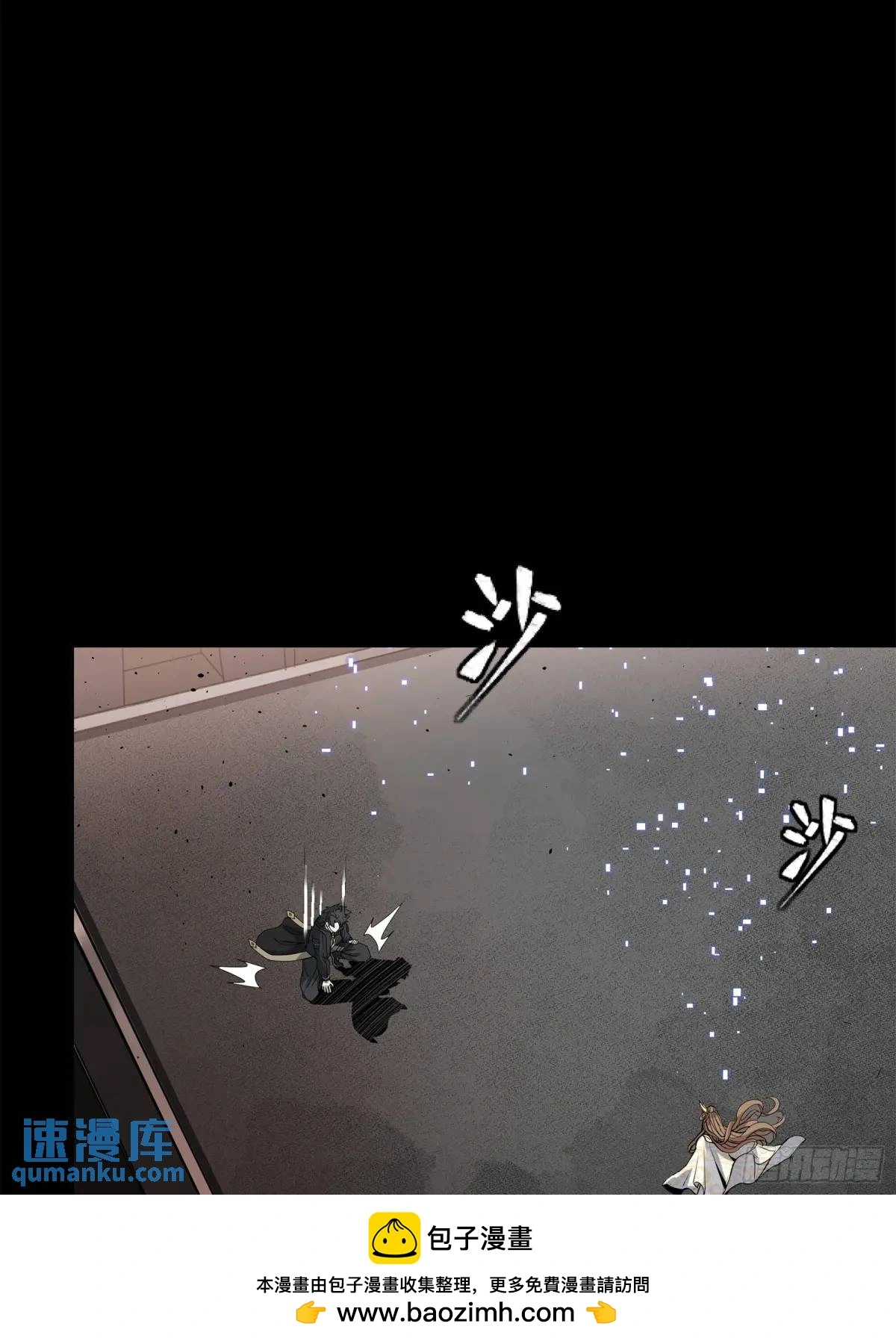 149 老宋的演技99
