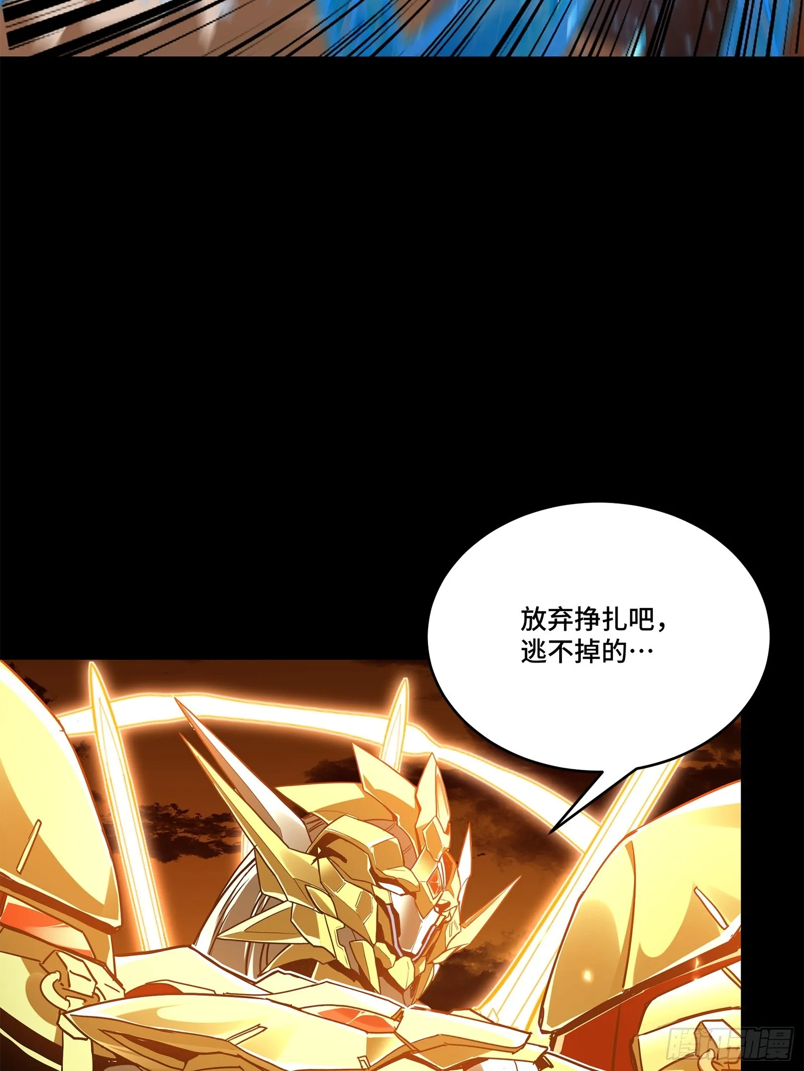 124 洞渊主VS干将63