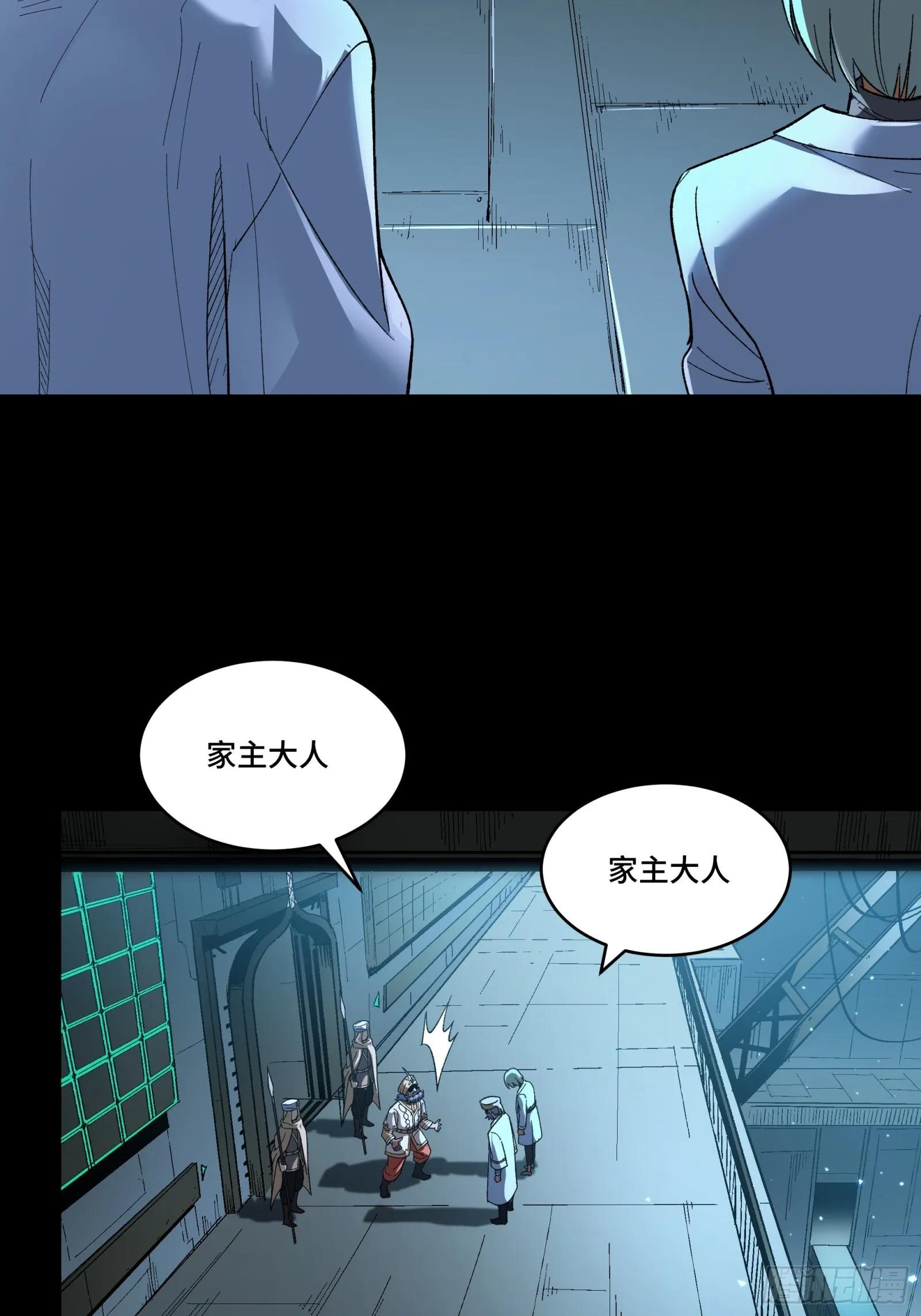 121 老麦的噩梦 星魂将白起62