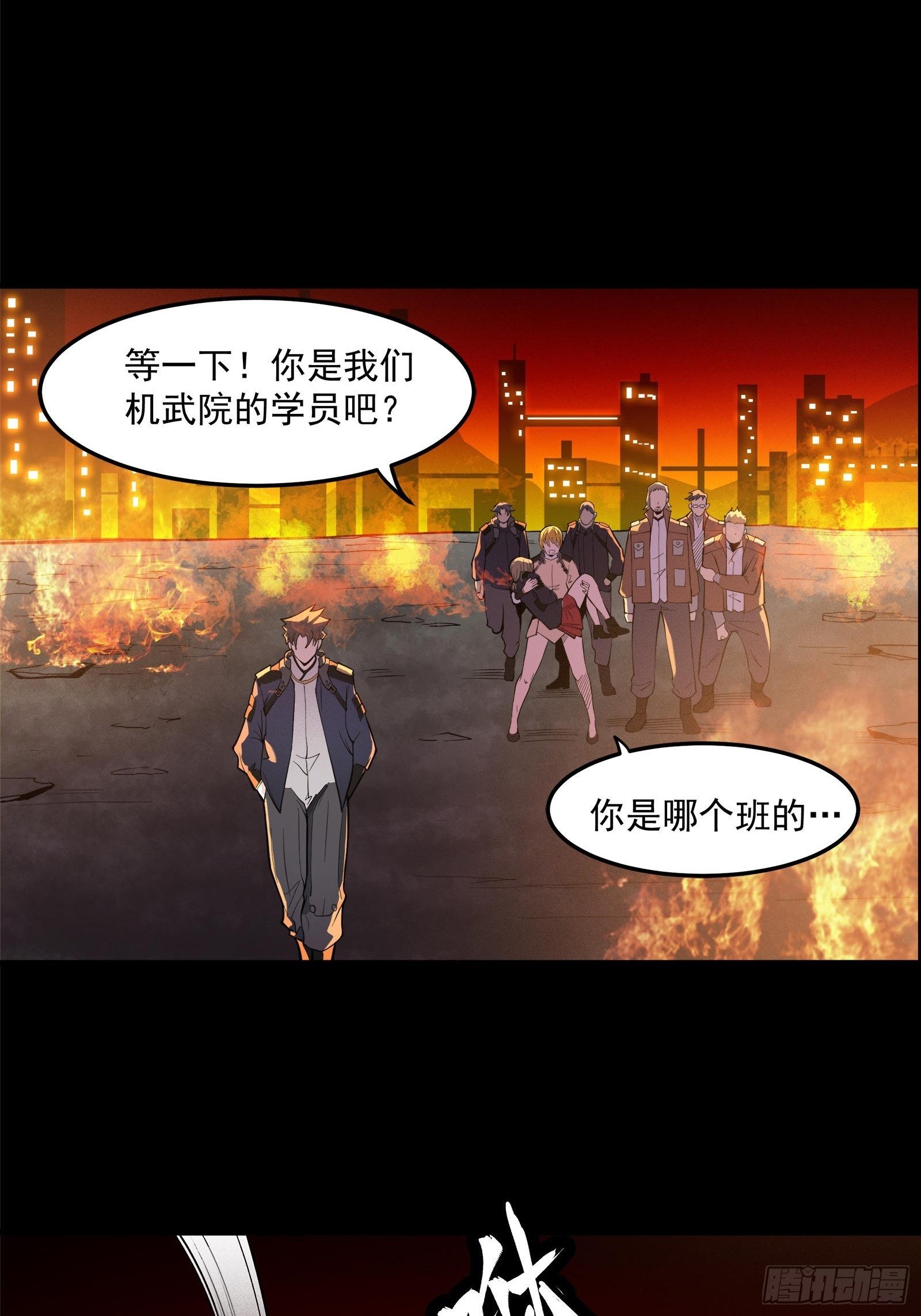 025话 路过的人22
