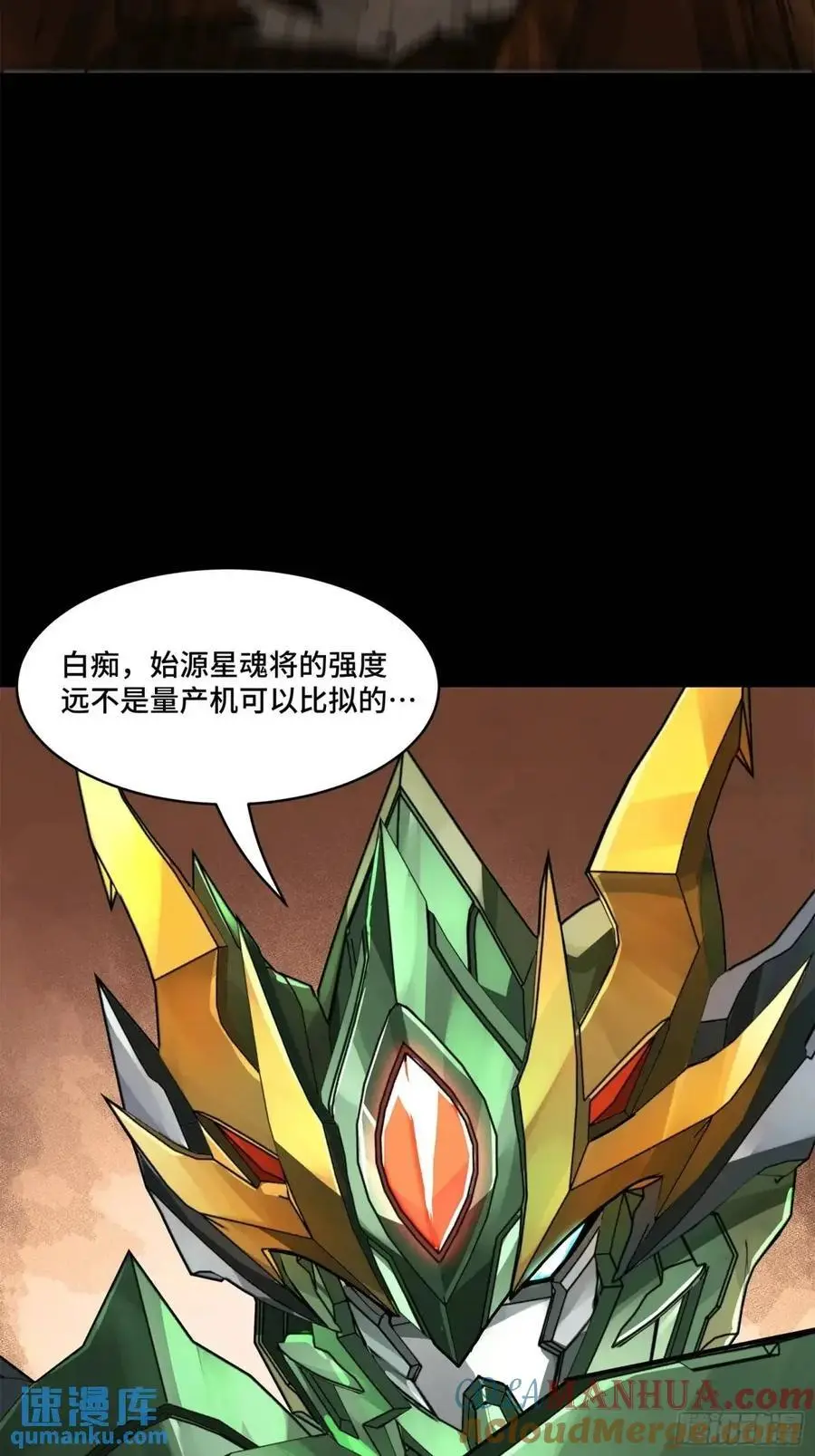 163 终极鲨雕王51