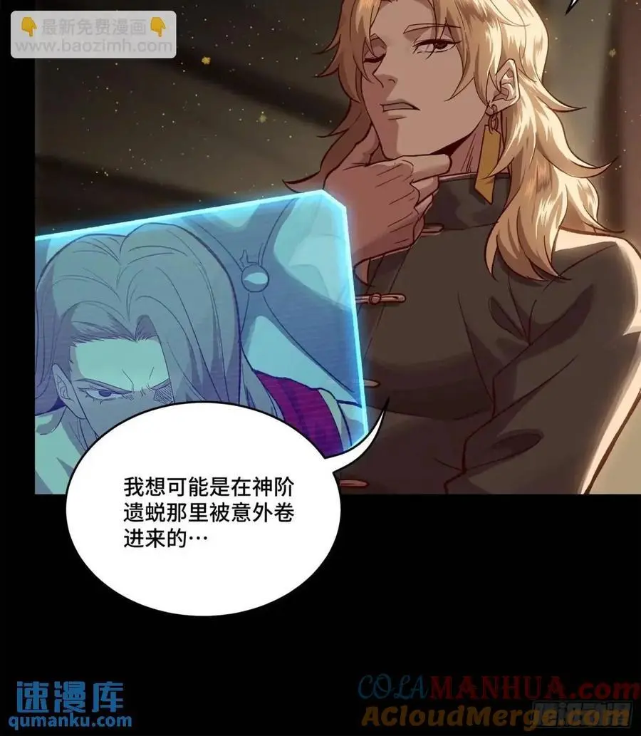 154 呼延一族21