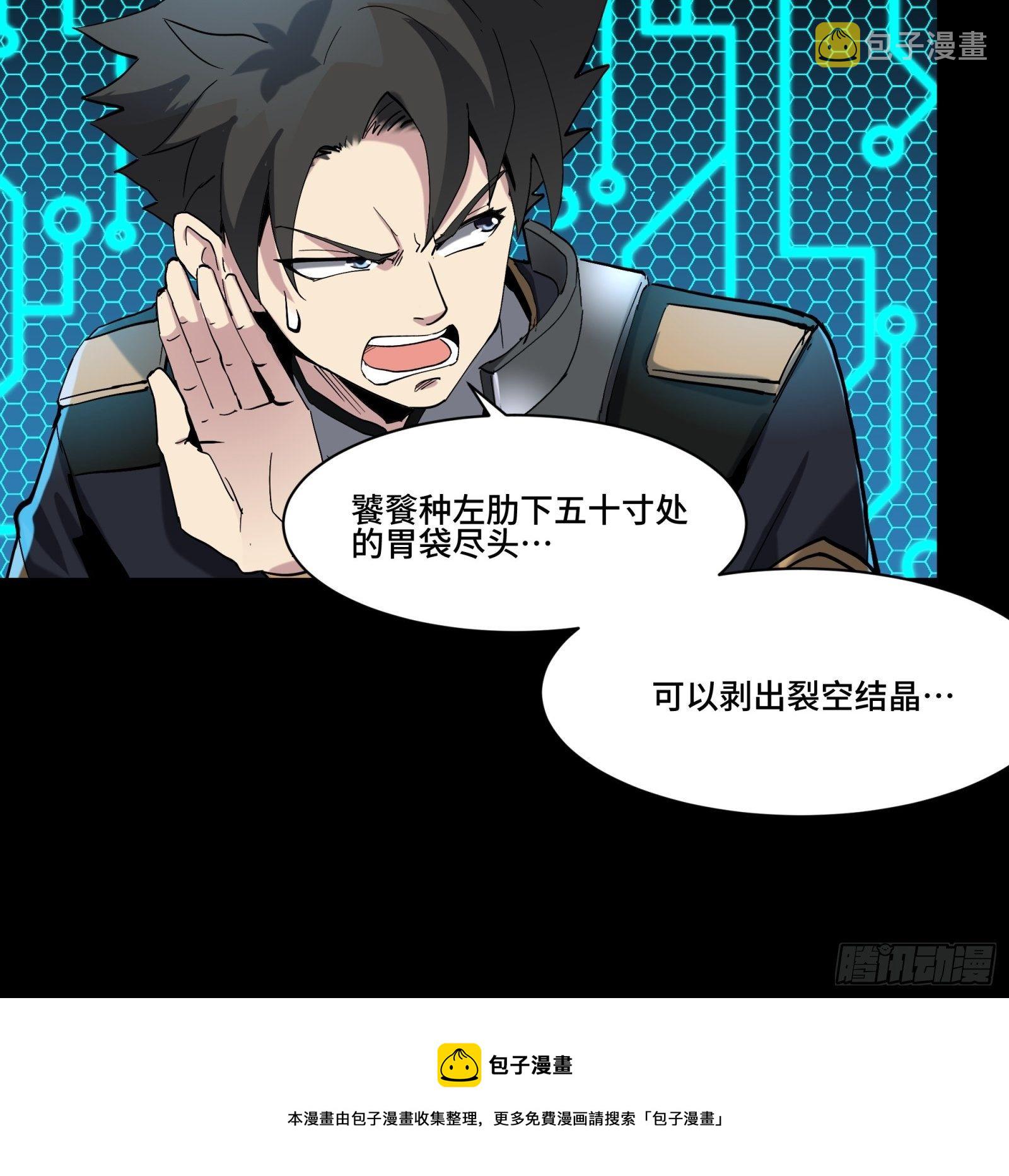 038 战穷奇50