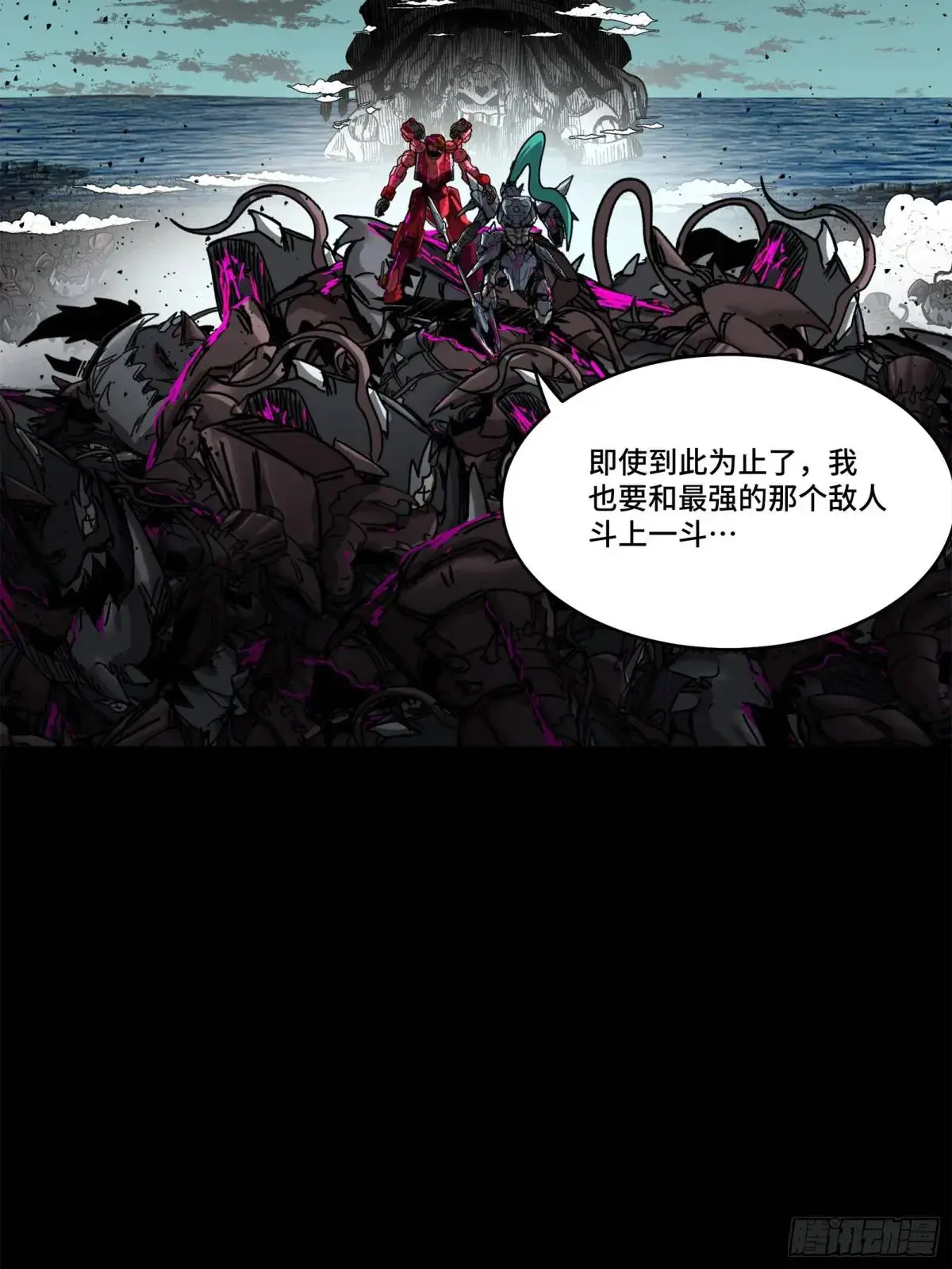 148 呼延幸的决断45